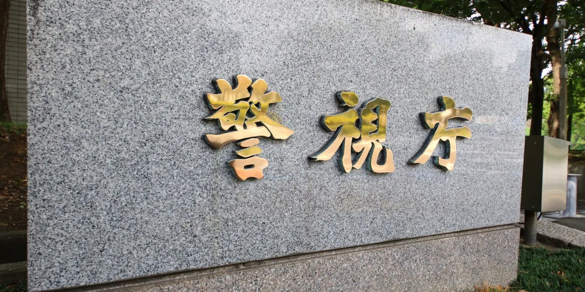 一般的なニュースのサムネイル